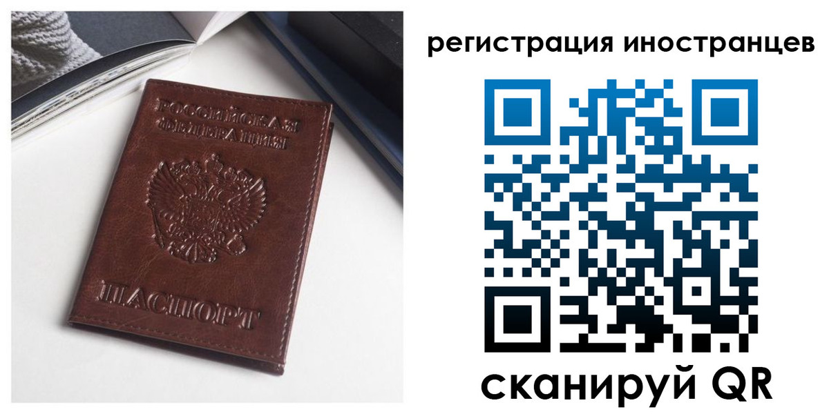 регистрация в Котельниково