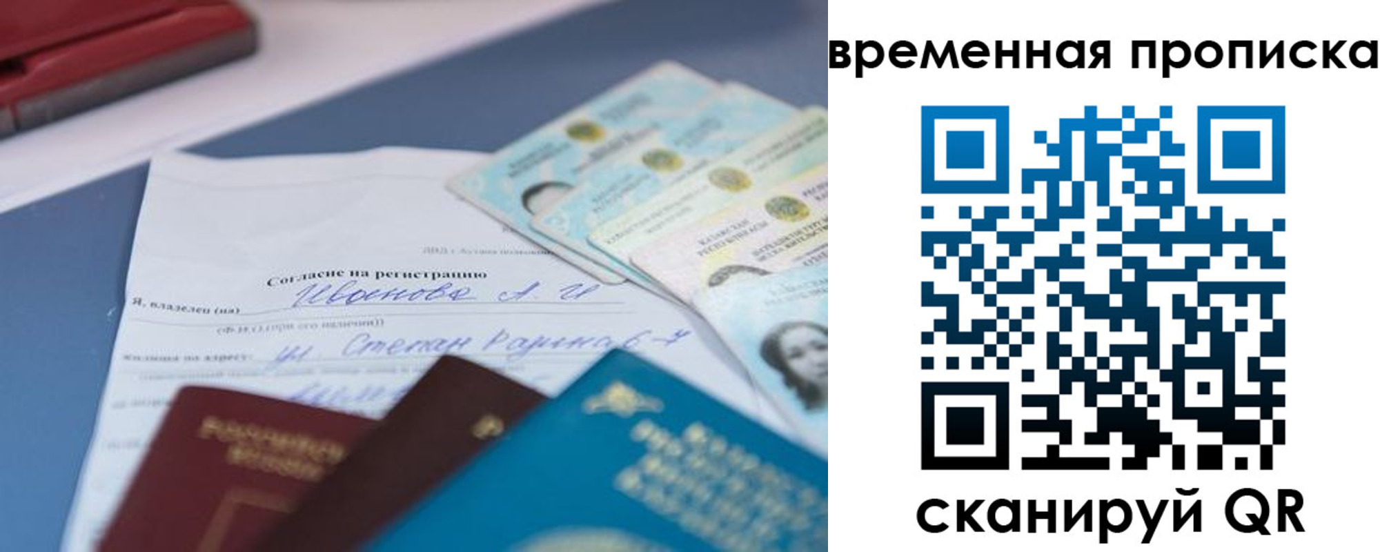 прописка от собственника в Котельниково