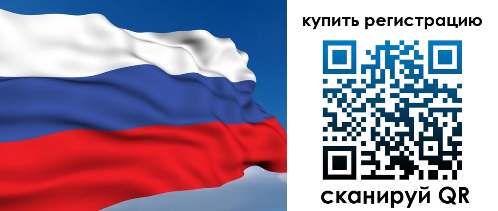 прописка от собственника в Котельниково